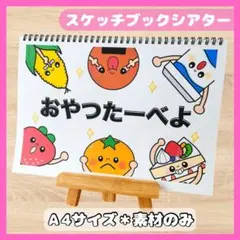 まるお様 リクエスト 3点 まとめ商品