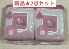 2点セット　Wonjungyo モイストアップスキンパック DM 50枚入り