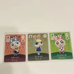 あつ森 amiiboカード クリスチーヌ フランソワ ミッチェル - メルカリ