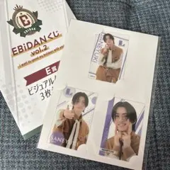 ebidanくじ E賞 LIENEL