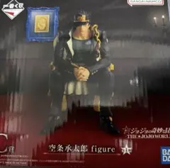 ジョジョの奇妙な冒険 一番くじ C賞 空条承太郎 ジョジョワールド