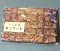 Item thumbnail for item 72400456-927f-4cfa-a06c-ecf88d5bc7a0