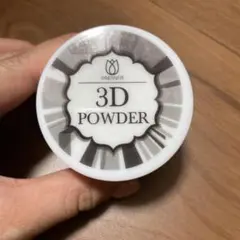 プリジェル　プリアンファ３Ｄパウダーのサムネイル