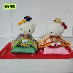 ハローキティ 七福神 2001年 レトロ ぬいぐるみ 招き猫 - メルカリ