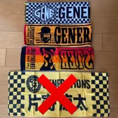 マフラータオル まとめ売り GENE EXILE 6枚
