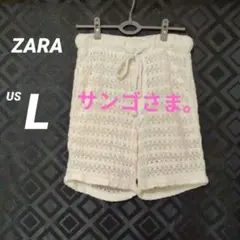 【専用】ZARA 　テクスチャー クロシェパンツ usL100% ショートパンツ