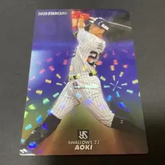 プロ野球チップス 2020 ヤクルトスワローズ 青木宣親