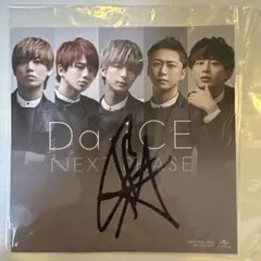 2026年最新】花村想太サインの人気アイテム - メルカリ