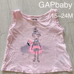 【⠀GAPbaby／80~90cm】女児フラミンゴ柄トップス