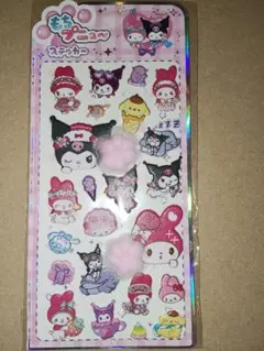 リオファミリー　クロミ　マイメロ　肉球②　ぷにぷにシール　3Dシール