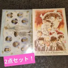 名探偵コナン ハロウィンの花嫁 下敷き　2枚セット
