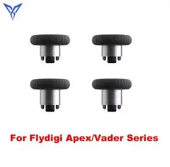 FLYDIGI VADER4 PRO 交換用スティック