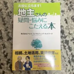 Item thumbnail for item 0b119bc8-60bc-4de0-aae1-af0bc44c399e