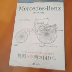 Item thumbnail for item 907c7a6f-9ac3-4ab6-8ccc-e5e1a48a56d0