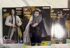 一番くじ ゴールデンカムイ ラストワン賞 B賞 C賞 セット