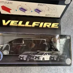 2026年最新】ラジコン ヴェルファイアの人気アイテム - メルカリ