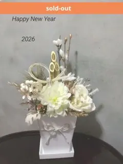 2026年最新】門松 白の人気アイテム - メルカリ