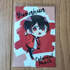 カラフルピーチ　ポストカード　ゆあんくん♢
