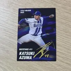 2026年最新】プロ野球カード東尾修の人気アイテム - メルカリ