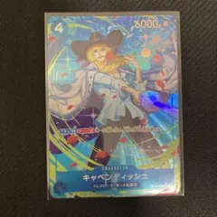 ONE PIECE キャベンディッシュ 6000 - メルカリ