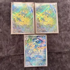 ケロマツAR ゲコガシラAR リオルAR その他AR35枚+RR25枚付き ポケモンカード ポケモン ケロマツ ゲコガシラ AR - メルカリ