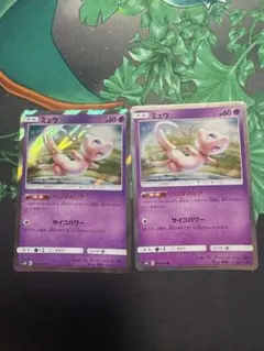 b663 ポケモンカード ミュウ ベンチバリア 2枚のサムネイル