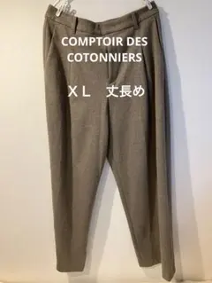 ブラッシュドジャージーワイドパンツ 丈長め コントワーデコトニエ XL