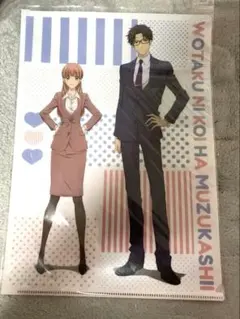 ヲタクに恋は難しい 二藤宏嵩 桃瀬成海 クリアファイル ヲタ恋 - メルカリ