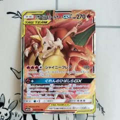 n_2lh様 リクエスト 3点 まとめ商品