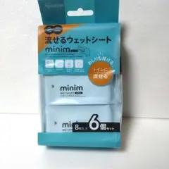 アイリスオーヤマ「ミニ流せるウェットシート」 minim 8枚入×6個パックのサムネイル