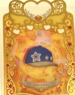 【5枚まで300円】プリマジ　ストリートライン　アクセ　帽子