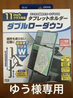 Item thumbnail for item 2008eea4-9eb6-4a5b-83ad-ff682b0490a8