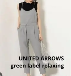 グリーンレーベルリラクシング　 サロペット グレー Mサイズ　オールインワン