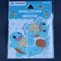 ポケモン　ポケットモンスター　モバイルステッカー　 ゼニガメ　3枚　セット