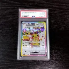 PSA10 ピカチュウex SR 鑑定番号ゾロ目 777 超電ブレイカー ポケカ