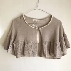 【新品／未使用】KUMIKYOKU／組曲　パール付きボレロ