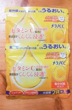 ロート製薬メラノCC 集中対策マスク 28枚入り　2袋