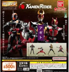 HG レジェンドライダーvol.5　仮面ライダーアギト