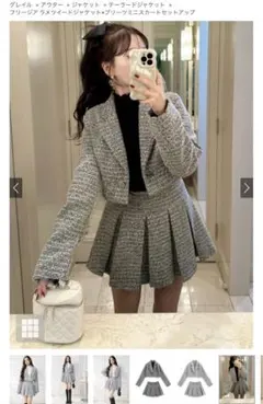 フリージアラメツイードジャケットプリーツミニスカートセットアップ[dk1317]
