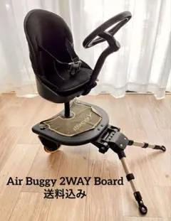エアーバギー 2way ボードのサムネイル