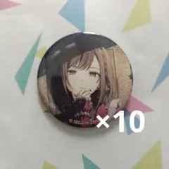 プロセカ 東雲絵名 グリッター缶バッジ 10A 10個