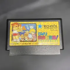 びっくり熱血新記録！ テクノスジャパン