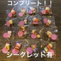 キティチョコエッグ コンプリート※匿名配送