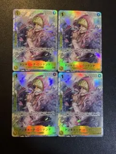 ロシナンテ　パラレル　4枚OP12