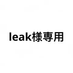 ☀️【leak様専用】HITOKAN タイムレスリペアワンGR 65gのサムネイル