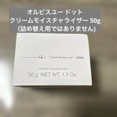 ORBIS オルビスユー ドット クリームモイスチャライザー 50gのサムネイル