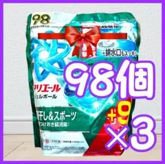 2026年最新】ジェルボール アリエールの人気アイテム - メルカリ