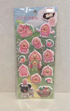 正規品　こびとづかん　スペシャル　もっちもちシール　かくれももじり　光る