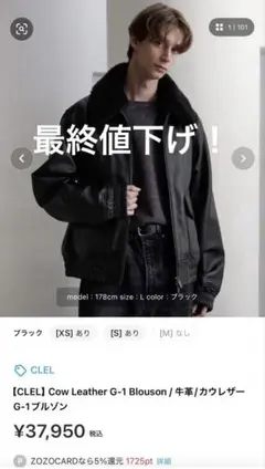 V系 roenラルクロエンルナシー xjapanジャy2k sugizo キリュウ v系 roen dir ニット xjapan ラルク sugizo - メルカリ