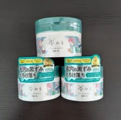ロゼット 夢みる クレンジングバーム スムースモイスチャー　2種3点セットのサムネイル